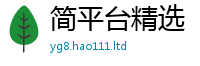 2025新奥天天开好彩新奥彩免费版属7777788888管家婆王中王佛祖天书